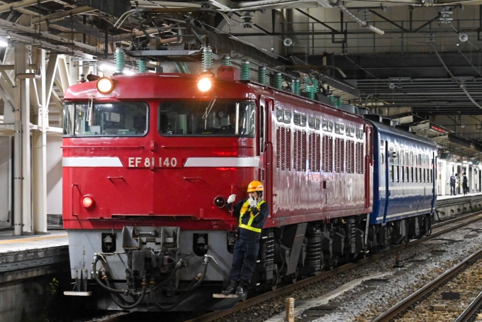 JR東日本 国鉄EF81形電気機関車 鉄道フォト・写真 by 金平糖さん 高崎駅 (JR)：2023年10月17日18時ごろ