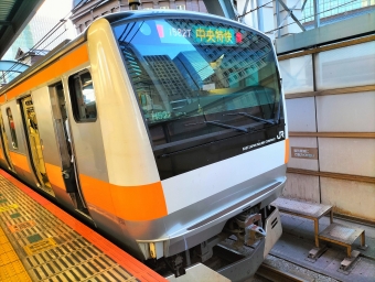 JR東日本 クハE233形 クハE233-52 鉄道フォト・写真 by 東武9050型さん 東京駅 (JR)：2022年10月23日16時ごろ