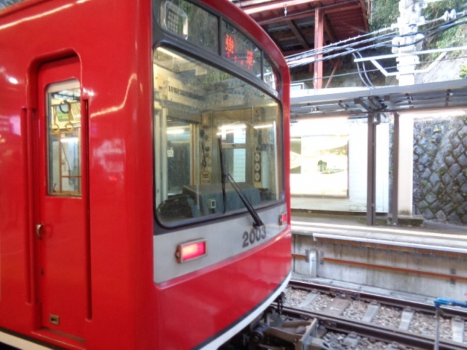 箱根登山鉄道1000・2000形電車 徹底ガイド | レイルラボ(RailLab)
