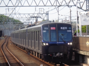 相鉄 新横浜線 鉄道フォト・写真