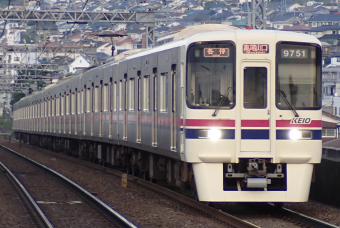 鉄道部品 京王電鉄 急行板 京王電鉄9000系 9704F