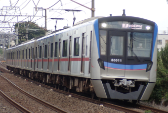 京成電鉄 80011 (新京成80000形) 車両ガイド | レイルラボ(RailLab)