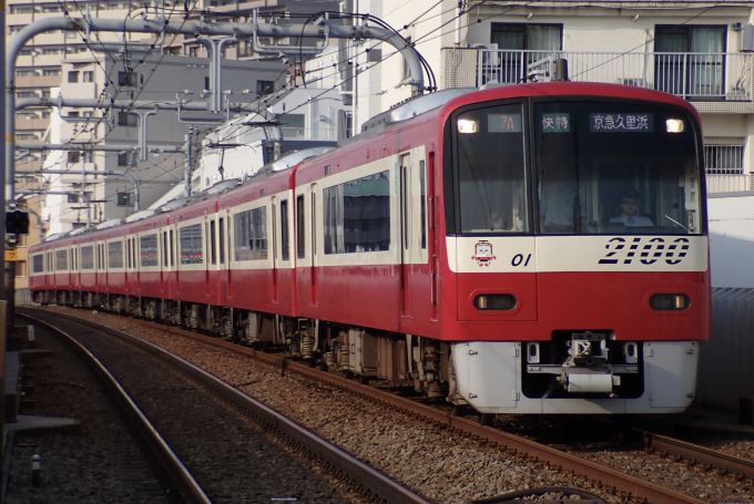 京浜急行2100形 基本 増結 ボディ良品に交換 京浜急行2100形 基本 増結 ボディ良品に交換 京浜急行2100形 基本 増結