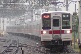 東武鉄道 11643 (東武10000系) 車両ガイド | レイルラボ(RailLab)