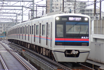 A-6470 京成 京成電鉄 N821 (新京成N800形) 車両ガイド | レイルラボ(RailLab)