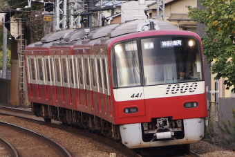 京急電鉄 形式 デハ 400 自重板 金属製 プレート 鉄道 電車 部品 希少 京急電鉄 形式 デハ 400 自重板 金属製 プレート 鉄道 電車 部品 希少 京