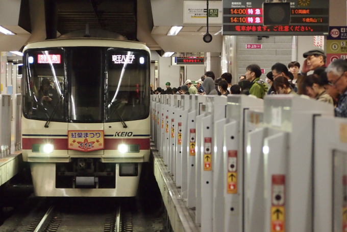 京王電鉄 京王線 路線図・停車駅 | レイルラボ(RailLab)