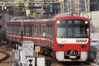 京急電鉄 1457 (京急1000形) 車両ガイド | レイルラボ(RailLab)