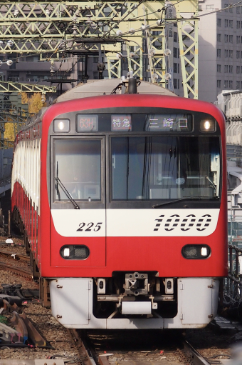 京急1000形 1225F編成 (久里浜検車区) 鉄道フォト | レイルラボ(RailLab)