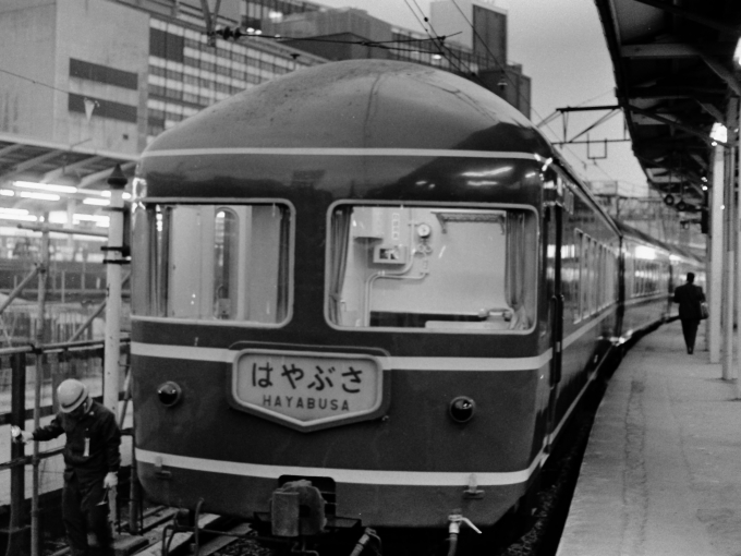 国鉄20系客車 ナハネフ22形 はやぶさ(特急) ナハネフ22 鉄道フォト・写真 by tetsu_miichanさん 東京駅 (JR)：1975年02月21日00時ごろ