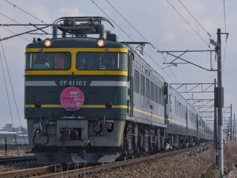 JR西日本 国鉄EF81形電気機関車 トワイライトエクスプレス(特急) EF81-103 鉄道フォト・写真 by FM-805Dさん ：2011年03月11日09時ごろ