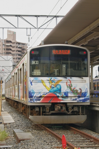 JR東日本 クハ205形 クハ205-3102 鉄道フォト・写真 by FM-805Dさん 石巻駅：2018年10月05日09時ごろ