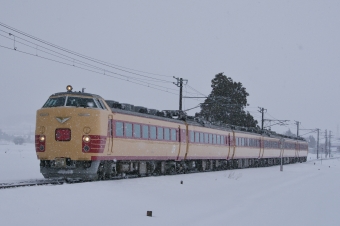 JR東日本 国鉄485系電車 あいづ(快速) 鉄道フォト・写真 by FM-805Dさん 広田駅：2015年01月31日14時ごろ