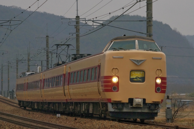 JR西日本 クハ381形 こうのとり(特急) クハ381-106 鉄道フォト・写真 by FM-805Dさん 三田駅 (兵庫県|JR)：2015年02月08日09時ごろ