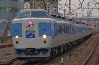 JR東日本 クハ189-507 (189系) 車両ガイド | レイルラボ(RailLab)