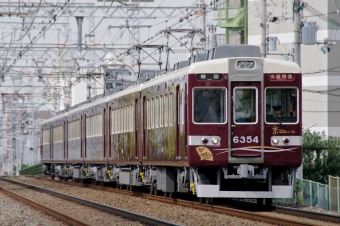 京とれいん(特急) 鉄道フォト・写真