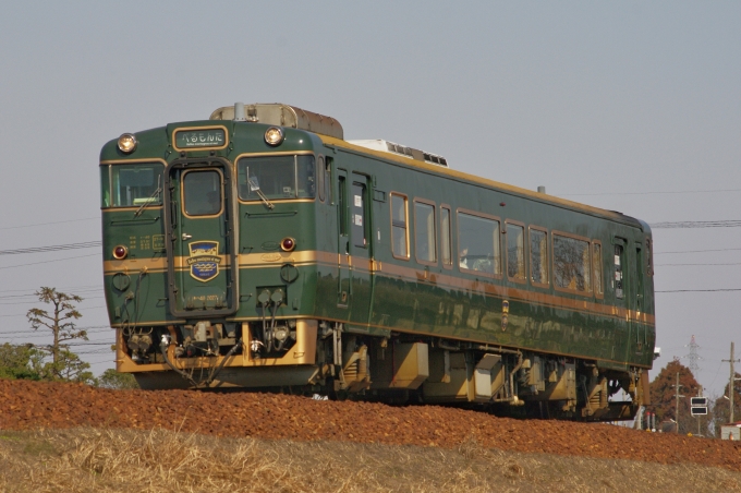 国鉄 JR西日本 列車愛称名の由来 資料集 - 鉄道