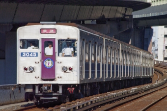 大阪市営地下鉄30系 鉄道フォト・写真