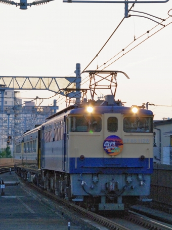 JR西日本 国鉄EF65形電気機関車 サロンカーなにわ EF65-1128 鉄道フォト・写真 by FM-805Dさん 六甲道駅：2013年09月28日17時ごろ