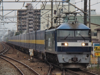 JR貨物 EF210形 EF210-103 鉄道フォト・写真 by FM-805Dさん 東加古川駅：2023年07月08日17時ごろ