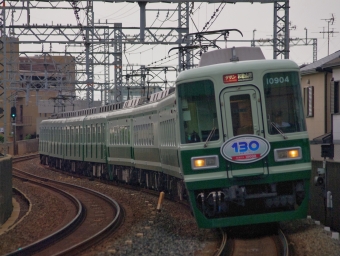 10004F 鉄道フォト・写真