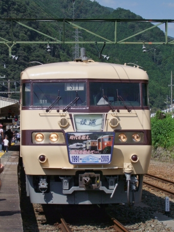 クハ117-25 鉄道フォト・写真