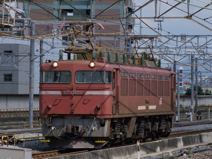 JR貨物 国鉄EF81形電気機関車 EF81-406 鉄道フォト・写真 by FM-805Dさん 千里丘駅：2009年09月19日10時ごろ