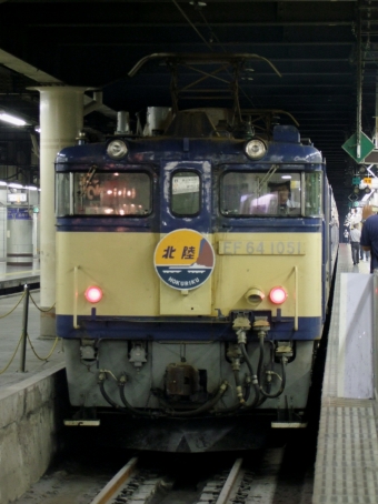 JR東日本 国鉄EF64形電気機関車 北陸(特急) EF64-1051 鉄道フォト・写真 by FM-805Dさん 上野駅 (JR)：2009年08月13日06時ごろ