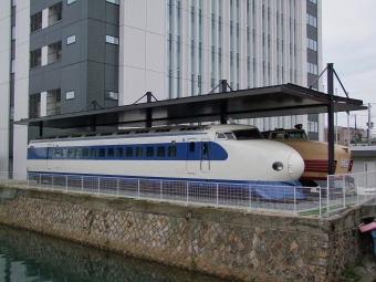 JR西日本 0系新幹線電車 21形(Mc) ２１－７００８ 鉄道フォト・写真 by FM-805Dさん 兵庫駅：2009年10月24日15時ごろ