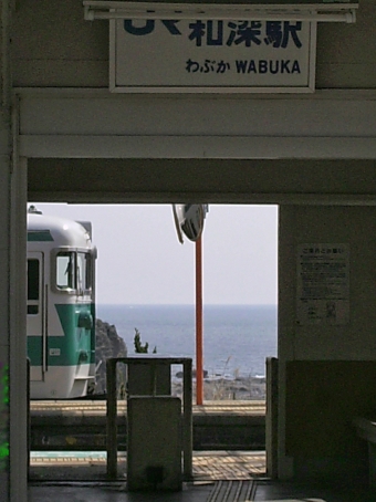 JR西日本 クハ111形 クハ111-5267 鉄道フォト・写真 by FM-805Dさん 和深駅：2008年04月06日14時ごろ