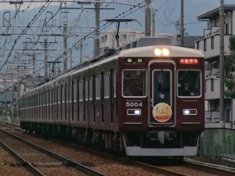 5004F 鉄道フォト・写真