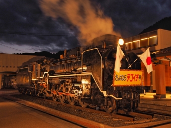 国鉄D51形蒸気機関車 D51-194 鉄道フォト・写真 by FM-805Dさん 津和野駅：2024年01月02日17時ごろ
