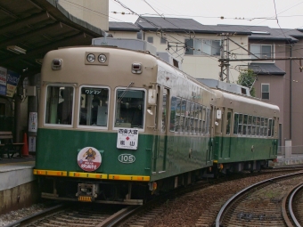 京福電気鉄道 イメージ写真