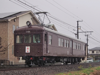伊豆箱根鉄道モハ151形 鉄道フォト・写真