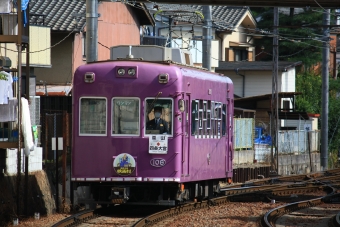 京福電気鉄道モボ101形電車 鉄道フォト・写真 by ikさん 嵐山駅 (京福)：2022年10月21日10時ごろ
