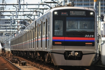 京成電鉄 鉄道フォト・写真