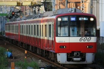 京急電鉄 イメージ写真