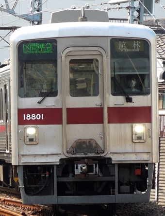 11801F 鉄道フォト・写真
