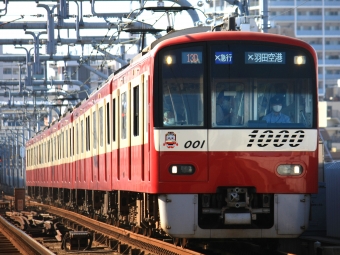 京急1000形電車(2代) 徹底ガイド | レイルラボ(RailLab)