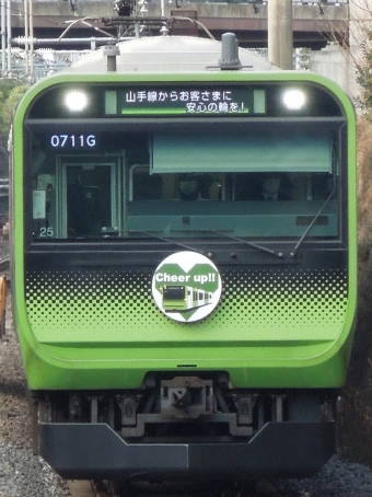 クハE234-25 鉄道フォト・写真