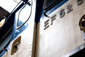 EF62形 イメージ写真