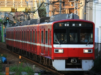京急1500形 鉄道フォト・写真
