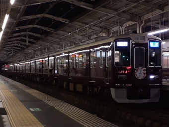 阪急電鉄 阪急1300形(Tc) 1414 鉄道フォト・写真 by しまえながさん ：2022年11月28日18時ごろ