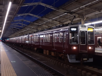 阪急電鉄 阪急8300形(Mc) 8315 鉄道フォト・写真 by しまえながさん ：2022年11月29日06時ごろ