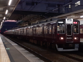 阪急電鉄 阪急8300形(Mc) 8401 鉄道フォト・写真 by しまえながさん ：2022年11月17日17時ごろ