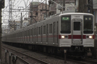 東武鉄道 11643 (東武10000系) 車両ガイド | レイルラボ(RailLab)