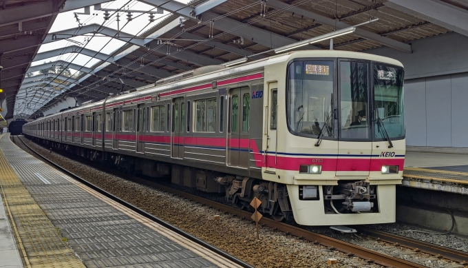 鉄道部品 京王電鉄 急行板 鉄道部品 京王電鉄 急行板 京王電鉄/出品商品｜鉄道専門フリマサイト 鉄道