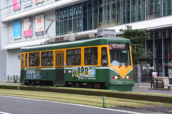 鹿児島市交通局 前面方向幕 鹿児島市交通局 前面方向幕 鹿児島市電 前幕 (500・600型用 幕
