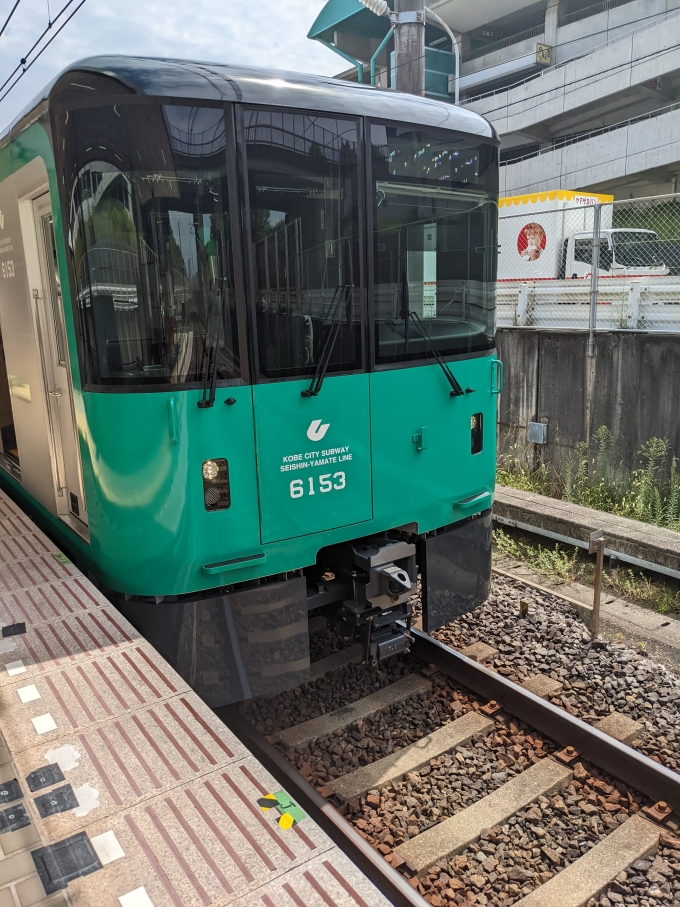 神戸市営地下鉄 ふるさと納税他 見事な創造力