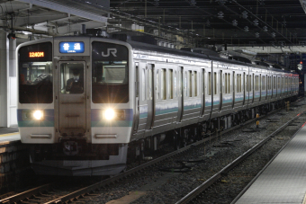 鉄道　211系　書類 鉄道 211系 書類